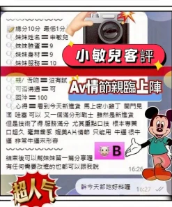 台南定點茶-小敏兒