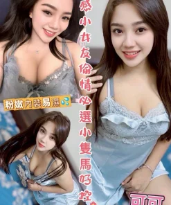 嘉義定點茶-可可
