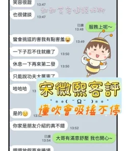 台南定點茶-宋微熙