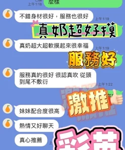 台南定點茶-彩英