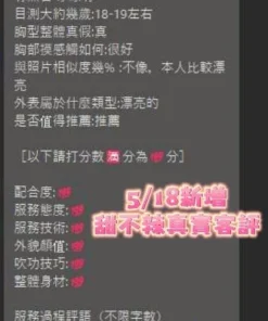 台南定點茶-甜不辣