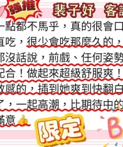 台南定點茶-裴子妤