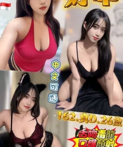 新北定點茶-好乖