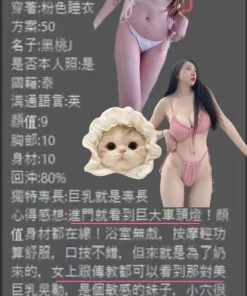 桃園定點茶-黑桃J