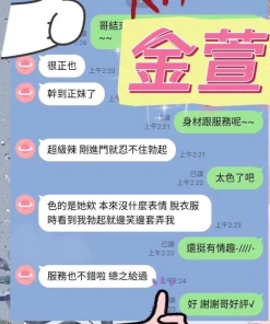 台中定點茶-金萱