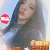 高雄外送茶-拉菲