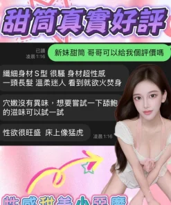台中定點茶-甜筒