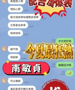 台中定點茶-南敏貞