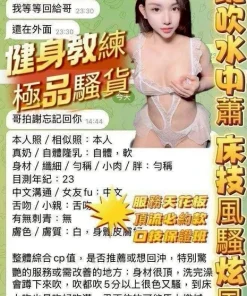 台南定點茶-小敏兒