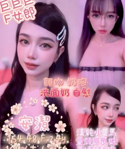 嘉義定點茶-安潔