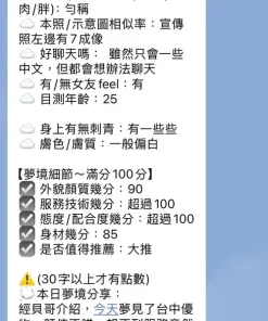 台中定點茶-楊曉寧
