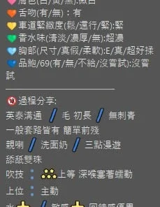 新竹定點茶-優亞