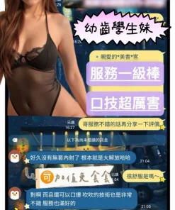 台南定點茶-美香
