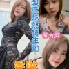 高雄定點茶-香琳