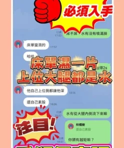 高雄定點茶-千頌伊