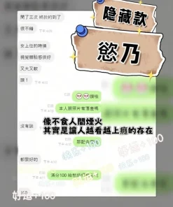 台中定點茶-慾乃