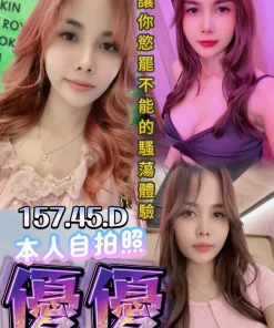 台中定點茶-優優