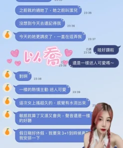 雲林定點茶-以喬