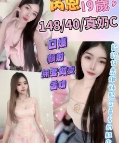 南投定點茶-芮恩