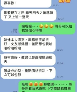 台南定點茶-甜不辣