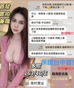 台中定點茶-多熙