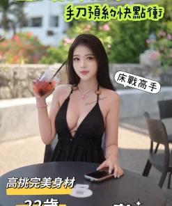 台中定點茶-莎楠