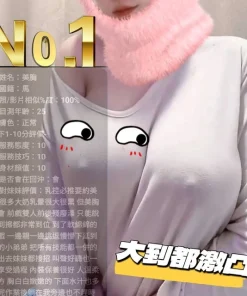 彰化定點茶-美胸
