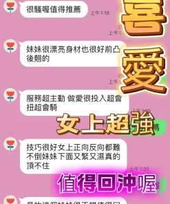 彰化定點茶-喜愛