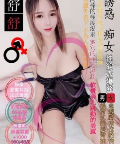 台北定點茶-舒舒