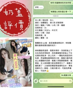 台南定點茶-奶蓋