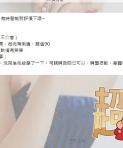 台中定點茶-多芬
