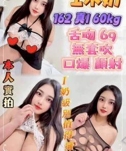 台北定點茶-I木奶