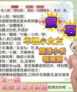 台中定點茶-鑽石