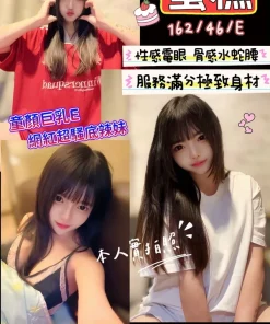 新竹定點茶-蛋糕