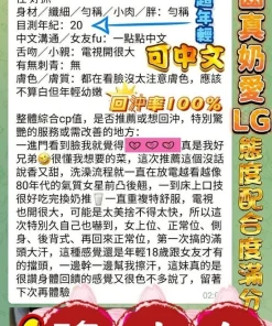 台南定點茶-瑤池金