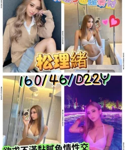 台南外送茶-松理緒