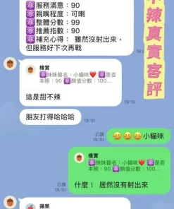 台南定點茶-甜不辣