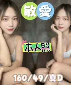 基隆定點茶-敏愛