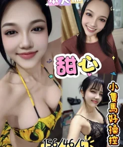 高雄定點茶-甜心