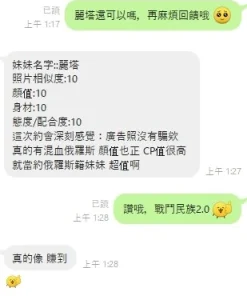 桃園定點茶-麗塔