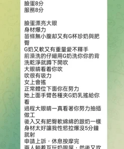 高雄定點茶-幼香