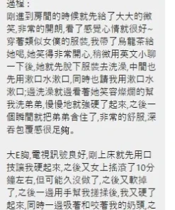 桃園定點茶-莉雅
