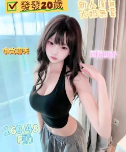 台南定點茶-發發