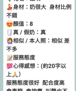 南投定點茶-語萌