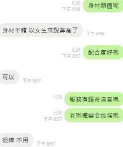 嘉義定點茶-柳双双