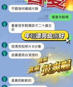 彰化定點茶-喜愛