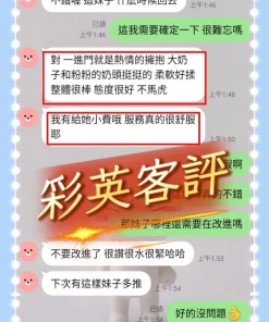 台南定點茶-彩英