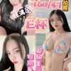 台中定點茶-伊柔