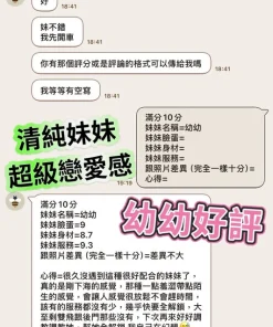 高雄定點茶-幼幼