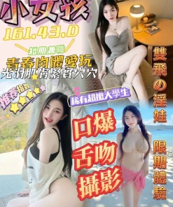 台南定點茶-小女孩